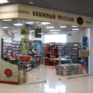 Книжные магазины Красноармейской