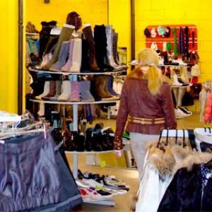 Магазины одежды и обуви Красноармейской