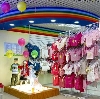 Детские магазины в Красноармейской