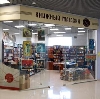 Книжные магазины в Красноармейской