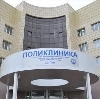 Поликлиники в Красноармейской