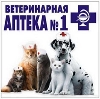 Ветеринарные аптеки в Красноармейской