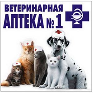 Ветеринарные аптеки Красноармейской